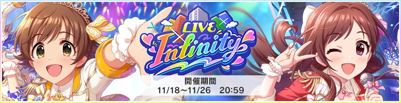 LIVE Infinity